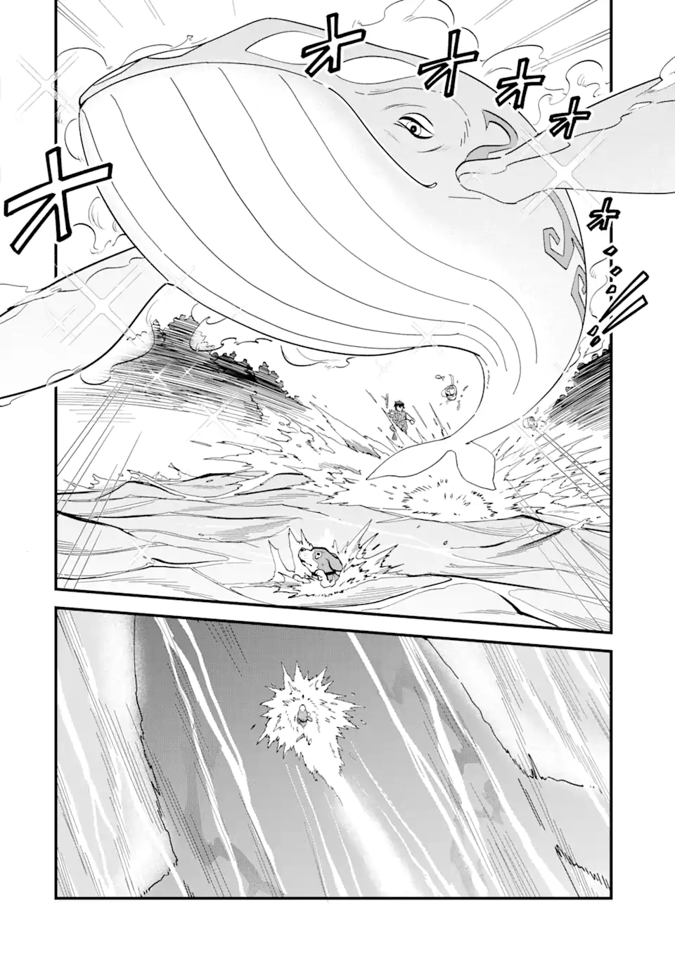Daisan Koujo no Bannou Shitsuji - Chapter 3.3 - Page 1